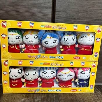ハム太郎 ぬいぐるみ セット Amazon.co.jp: とっとこハム太郎 ぬいぐるみセット まいどくん